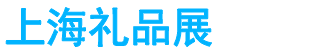 展会头条网 展会头条网