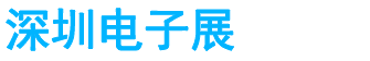 展会头条网 展会头条网