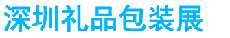 展会头条网 展会头条网