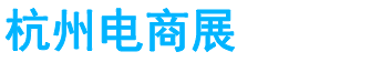 展会头条网 展会头条网
