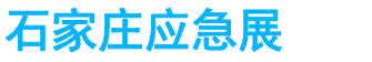 展会头条网 展会头条网