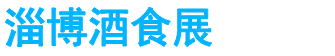 展会头条网 展会头条网