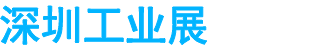 展会头条网 展会头条网