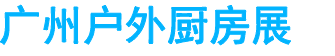 展会头条网 展会头条网