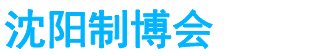展会头条网 展会头条网