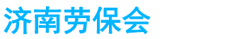 展会头条网 展会头条网