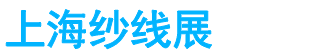 展会头条网 展会头条网