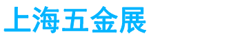 展会头条网 展会头条网