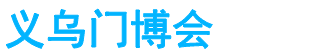 展会头条网 展会头条网