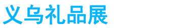 展会头条网 展会头条网