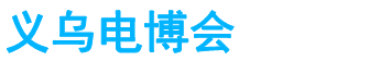 展会头条网 展会头条网