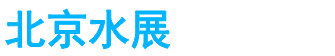 展会头条网 展会头条网