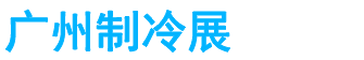 展会头条网 展会头条网