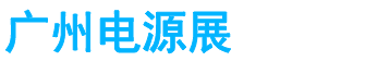 展会头条网 展会头条网