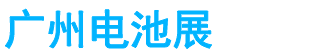 展会头条网 展会头条网