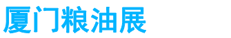 展会头条网 展会头条网