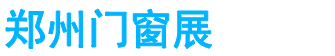 展会头条网 展会头条网