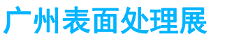 展会头条网 展会头条网