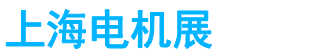 展会头条网 展会头条网