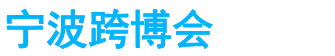 展会头条网 展会头条网