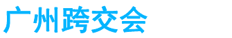 展会头条网 展会头条网