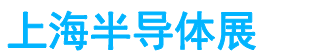 展会头条网 展会头条网