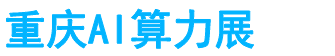 展会头条网 展会头条网