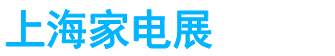 展会头条网 展会头条网