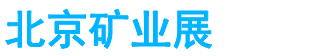 展会头条网 展会头条网
