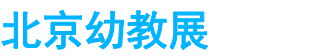 展会头条网 展会头条网