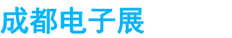 展会头条网 展会头条网