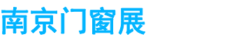 展会头条网 展会头条网