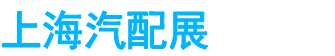 展会头条网 展会头条网